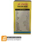 لامپ ال ای دی 24 ولت سرپیچی
