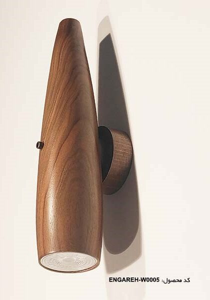 ENGAREH-W0005-1.jpg روشنایی دیواری چوبی سرو دیواری ۱ - Image 1