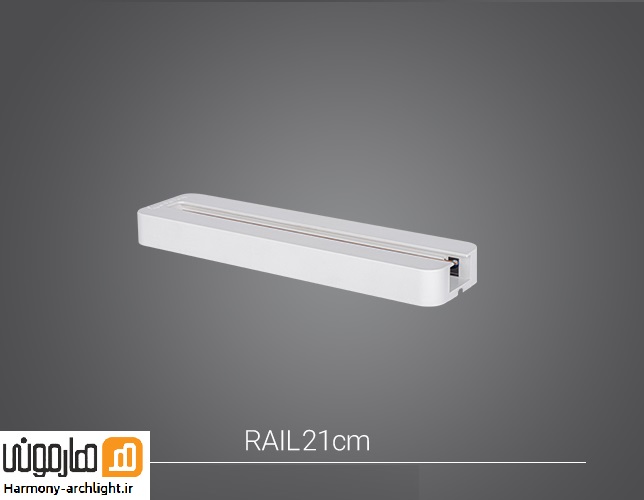 Rail-21cm-1.jpg ریل سقفی ۲۱ سانتی متر سفید پارس شعاع - Image 1