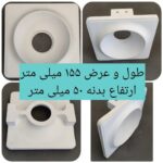 هالوژن گچی مربعی مدل اورانوس - Image 2