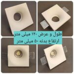 هالوژن گچی مربع مدل اوژن پلاس - Image 2